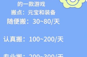 寻仙手游五仁月饼风物志的获取方式及用途详细解析