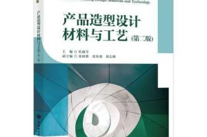 以九重试炼为背景，那碧瑶笛究竟怎么样呢？且看详细剖析与解读