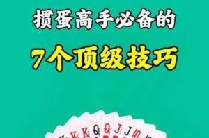 为什么打扑克牌时会又疼又叫？有什么视频软件可以解决这个问题？