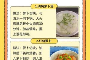免费无遮挡 拨发萝卜有什么用？怎样才能免费无遮挡地拨发萝卜？