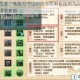 梦幻西游三维版方寸山心法全面解析技能加点与实战运用全攻略