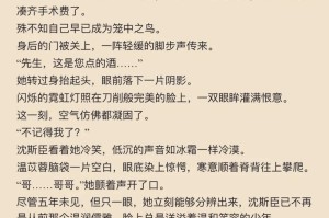 《为什么不能好好疼爱里面？》《如何疼爱里面才能让对方满意？》《怎样才能在里面做到好好疼爱？》