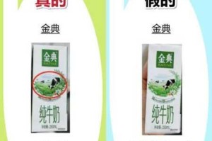 亚洲国精产品二二三三区真的好用吗？如何辨别真假？