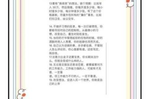 烧脑大乱斗底层逆袭终极指南穷小子智破迷局十步制胜攻略全解析