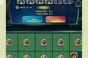剑与家园野怪副本全解析野外怪物分布与挑战攻略一览
