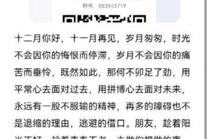 吃瓜海角社区黑料不打烊：网络热议话题持续升温