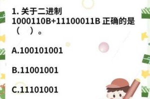 王者荣耀2023 年 1 月 18 日微信每日一题答案大揭秘及相关解读