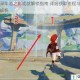原神渌华池之影成就解锁指南 详细获取流程与达成条件解析