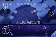 光遇小王子季全地图小金人收集攻略与位置分布详解指南