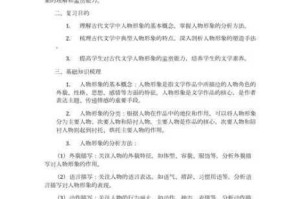 江南百景图中谢道韫的人物形象与文化内涵深度解析