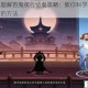 阴阳师问题解百鬼夜行全面攻略：教你科学提升豆子砸中概率的方法