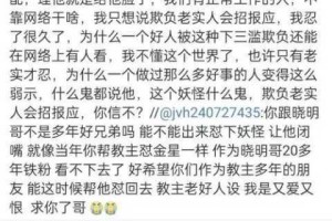 今日黑料网曝门,今日黑料网曝门引发网络热议及后续影响