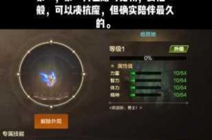 DNF 中回归玩家专属的宠物究竟是什么？回归专属宠物详细介绍