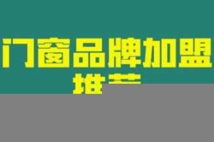 成都私人高清加盟品牌 2024：如何选择适合你的加盟品牌？