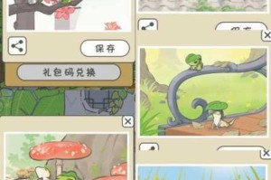 旅行青蛙桌面背包快速切换技巧与高效使用攻略全指南