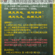 2022 年 8 月 4 日〈无悔华夏〉渔樵问答答案分享及解析