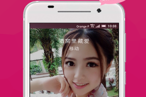 蜜桃秘 做爰免费网站是否安全可靠？