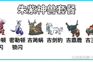 宝可梦朱紫中御三家的进化形态究竟是什么？御三家进化详细介绍