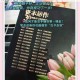 首富速成秘籍大揭秘 快速致富技巧与高效赚钱方法全解析
