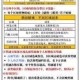 放置江湖第二十一章通关秘籍与隐藏剧情全解析