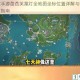 逆水寒手游菡萏芙蕖灯全地图坐标位置详解与收集攻略图文指南