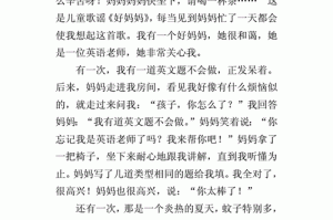 一个好妈妈 5 字光头强答案 2023 最新版本，你真的知道吗？