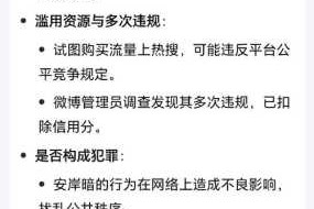 为什么首页-黑料杜区在线被黑？如何解决首页-黑料杜区在线被黑的问题？首页-黑料杜区在线被黑怎么办？