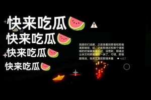 51吃瓜入口中心-吃瓜论坛