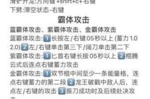 如何组队完成永劫无间 20 场对局任务？详细攻略大揭秘