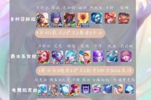 战歌竞技场高段位满血吃鸡秘籍顶尖阵容搭配与运营策略深度解析