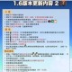 星露谷物语前期高效赚钱攻略 快速积累第一桶金技巧详解