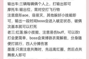 神回避ドッキリ首关通关秘籍全解析 陷阱破解技巧与流程详解