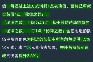 深入探究无主之地 2 中玛雅技能的精准翻译及其背后的奥秘