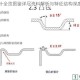 暴梨针全览图鉴详尽资料解析与特征结构深度解读