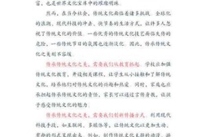 以伏魔者为视角，深入解读功夫熊猫的独特魅力及介绍