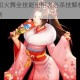 拳皇14不知火舞全技能出招表必杀技解析与实战连招应用指南