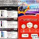 雷蛇双十一战绩揭晓 王牌单品横扫销量榜首斩获全网电子竞技外设品类冠军