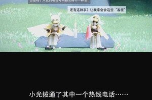 光遇是否存在外挂现象全面解析外挂使用方式与防范措施