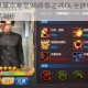 赤炎之魂草薙京拳皇98终极之战OL全技能解析与战斗风格深度剖析