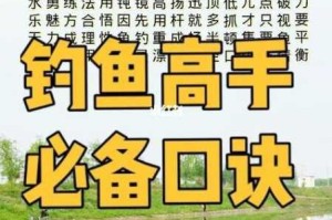 神鬼寓言：周年纪念版中钓鱼的全面方法技巧大揭秘