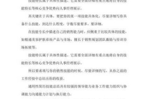 冰雪大作战手游：详解各技能特点及使用技巧攻略