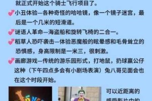 奥比岛：梦想国度全地图七色花位置详细分享及攻略