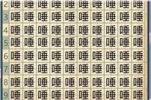 汉字找茬王媚字关卡全攻略三十招破解生僻笔画与相似字形技巧详解