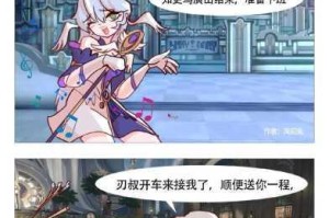 崩坏星穹铁道卢卡角色全解析 拳锋烈焰下的热血机械师与地火信仰