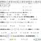 微信头脑王者第460题正确答案解析与最新题库答案大全汇总