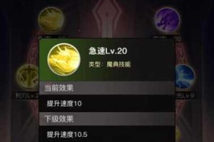浮空秘境巴尔纹耀联合隐刃罗刹巴尔阵容解析 隐匿绝杀战术制霸全域战场