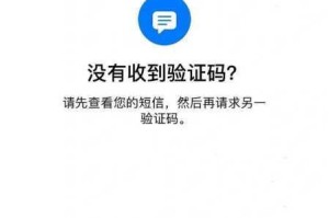 我叫 MT 经典再现，手机为何收不到验证码？深度解析与应对之策