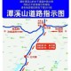 异度之刃2暴走库斯提克BOSS位置详解与全地图攻略指南