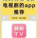 蘑菇.tv 网页版在线观看有风险吗？如何安全观看？