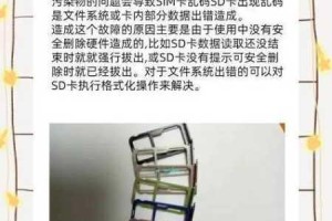 卡一精品卡二卡三网站为何出现乱码？怎样解决？